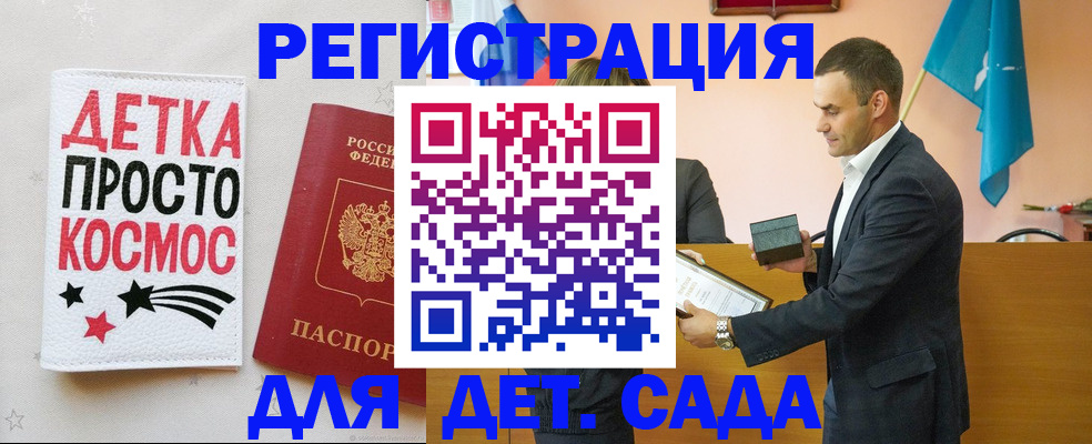 временная регистрация собственник в Острове