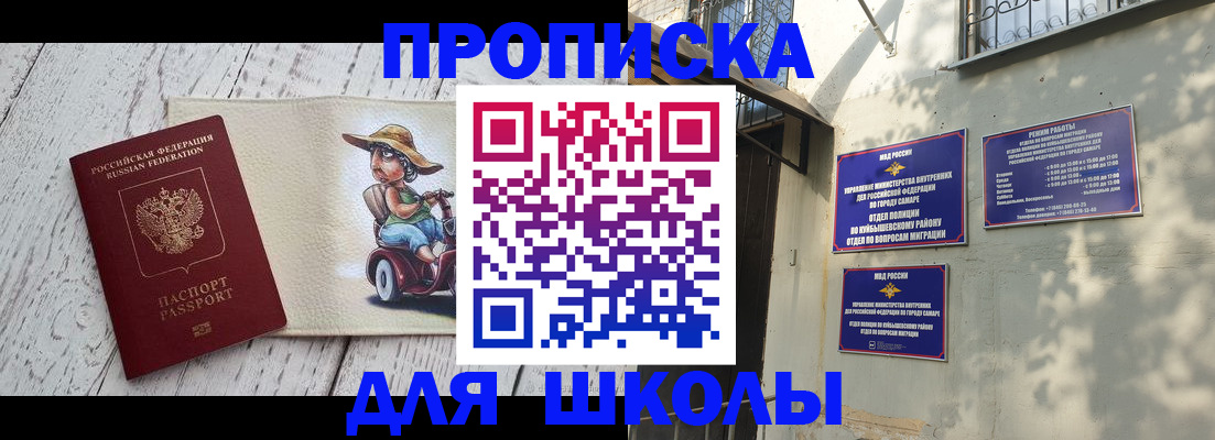 регистрация в Острове